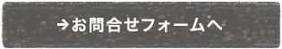 EMマルシェ管理者宛にメール